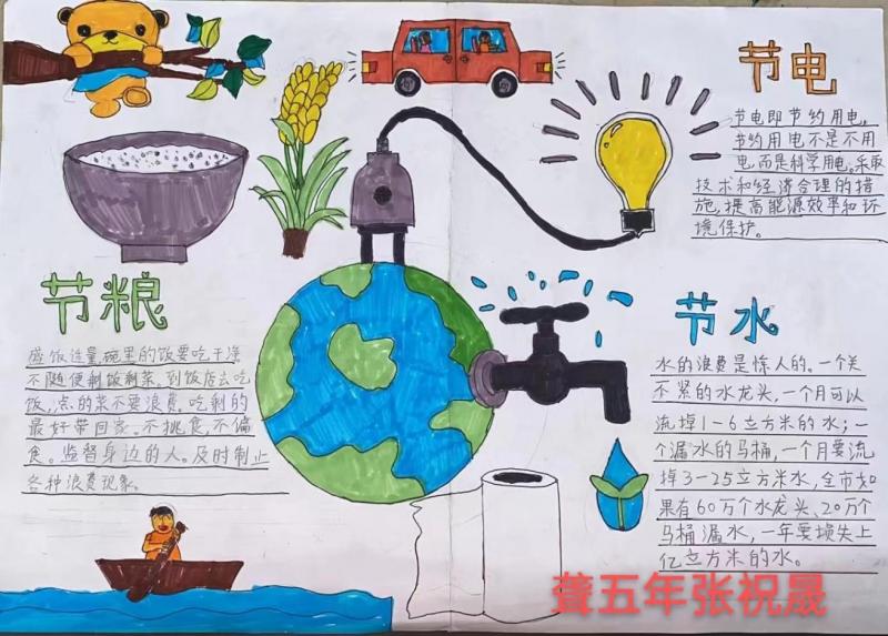 图片6.jpg