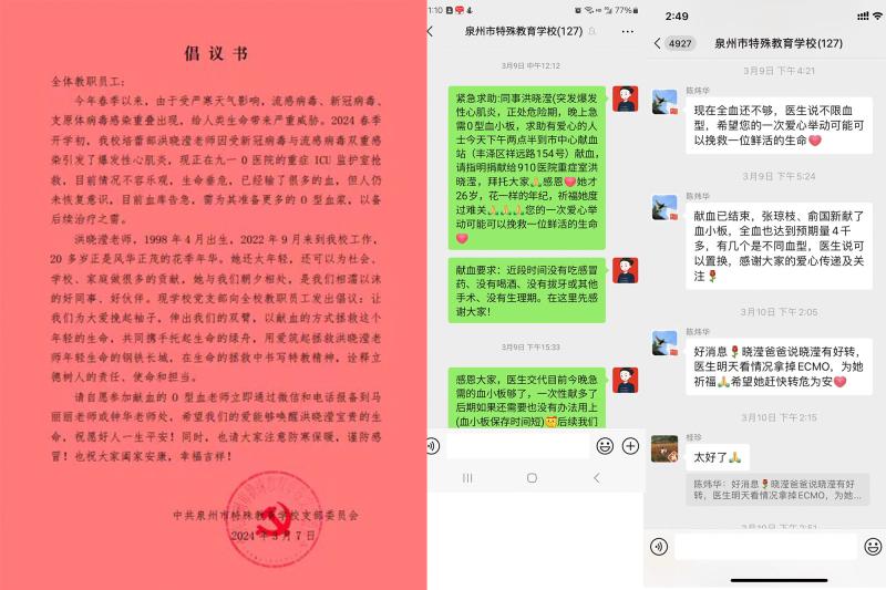 拼图_1713509549558.jpg