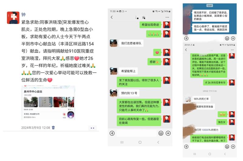 拼图_1713509549557.jpg