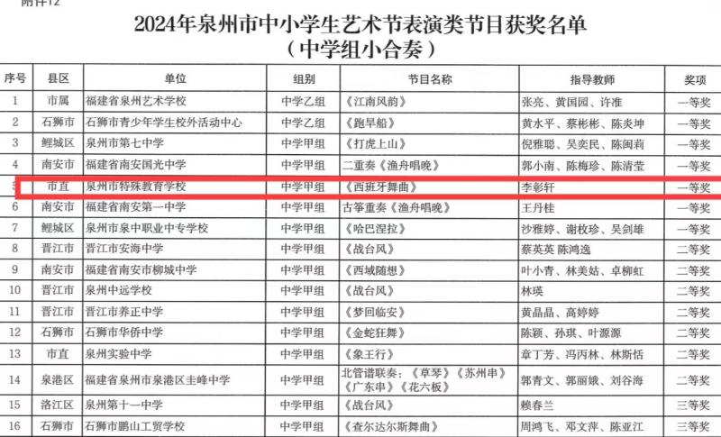 微信图片_20240617114215.jpg