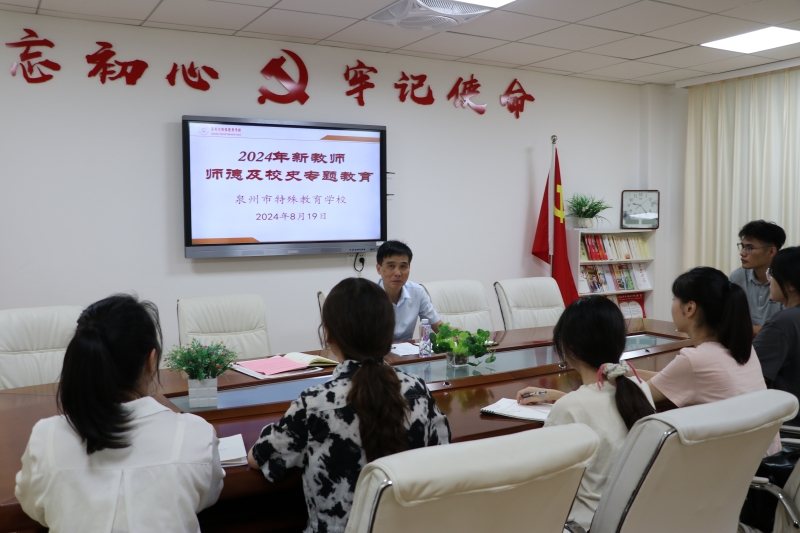 师德教育1.JPG