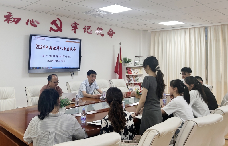 入职座谈.jpg