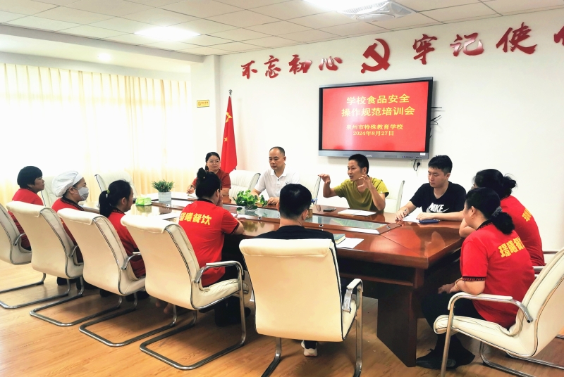 微信图片_20240828161818_副本.jpg