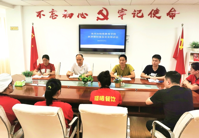微信图片_20240828161759_副本.jpg