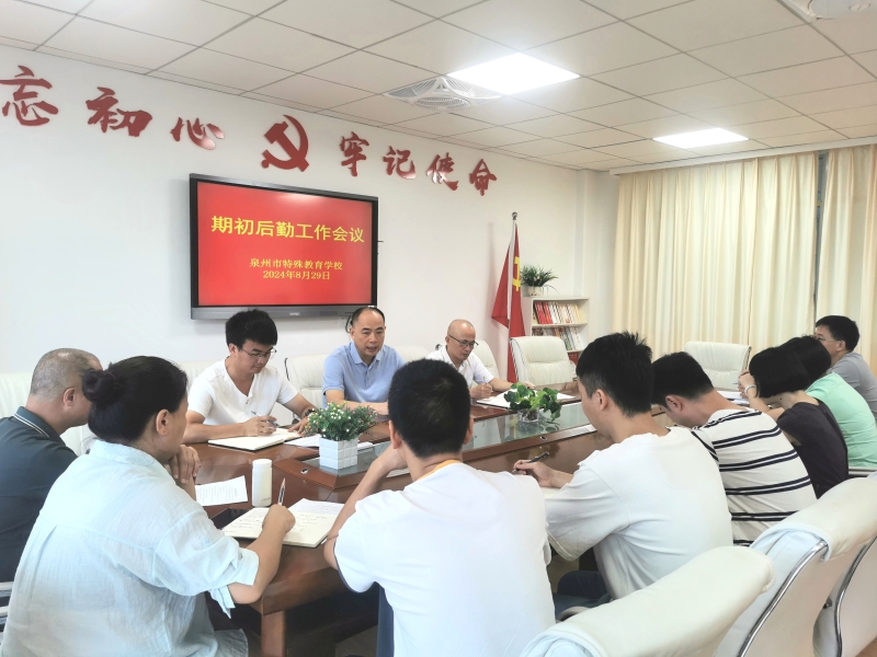 微信图片_20240831115841.jpg