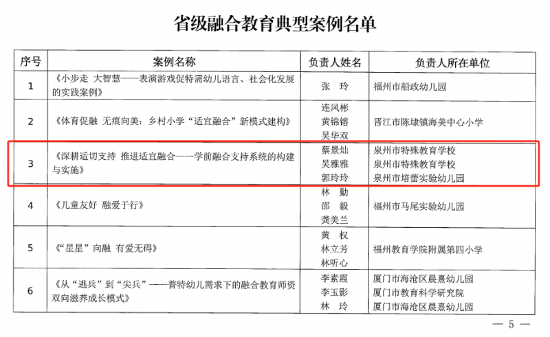 微信图片_20250421173334.png